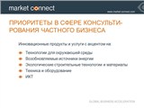 Agro - linka na pelety